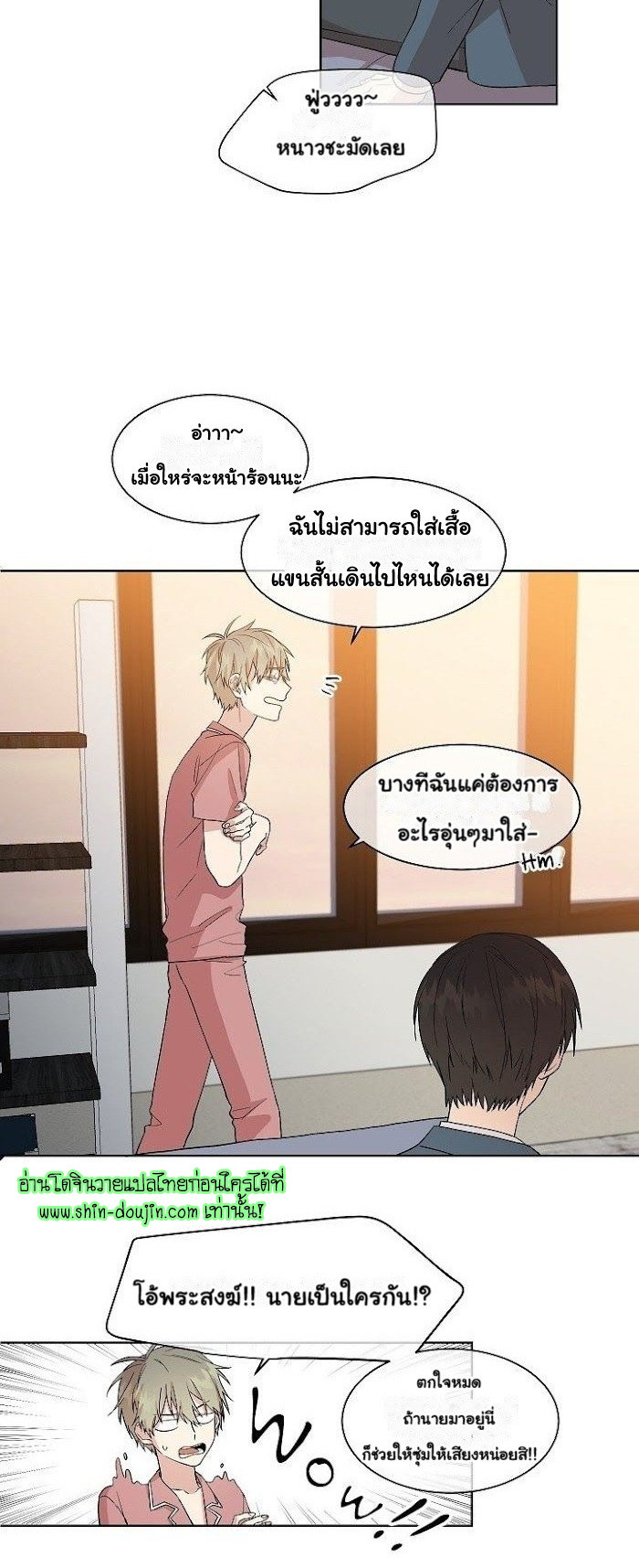 Circle Trap EP 7